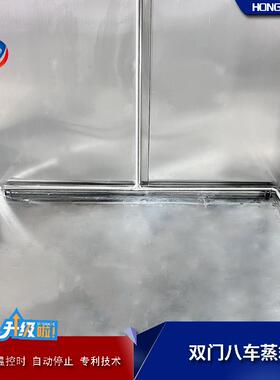 大型双设门车控温蒸柜 工501厂推荐头蒸煮备 杂八粮馒控时蒸箱