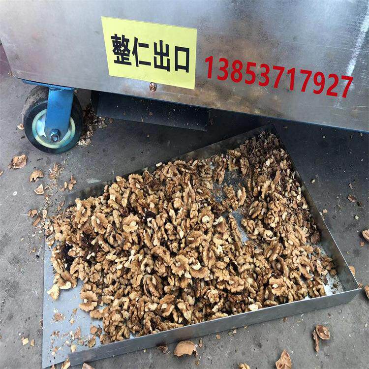 油0坊用疆核桃剥壳机 50核型山核桃硬壳桃去壳ZMH机 干核桃脱新壳