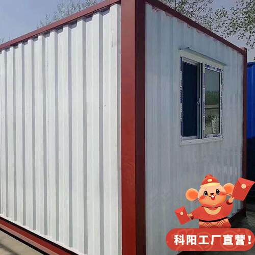 陕西活动板房厂地0254 活家生产集装箱工宿舍办公房移式集动装箱