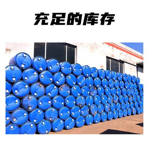 00L蓝色法兰桶437桶柴油汽桶铁箍废液桶加厚2闭口桶周转200L双油