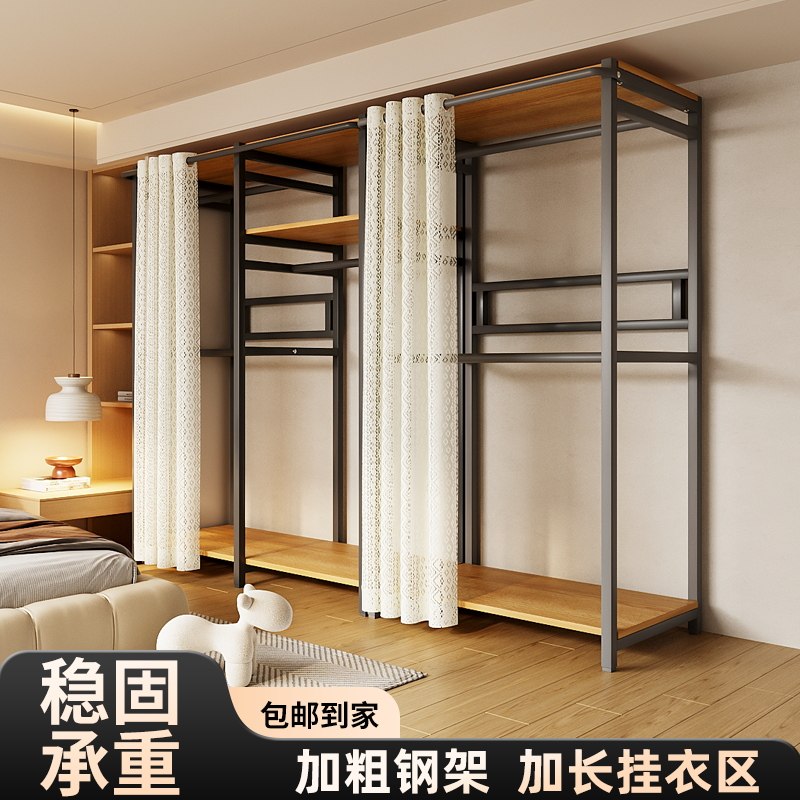 挂衣架落地卧室衣帽架置物架步入式衣帽间开放式帘衣柜挂衣服架子