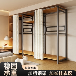 挂衣架落地卧室衣帽架置物架步入式衣帽间开放式帘衣柜挂衣服架子