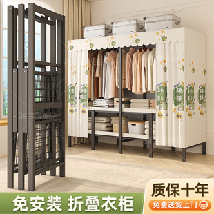 折叠衣柜家用卧室免安装简易布衣柜出租房用衣橱结实耐用钢架柜子