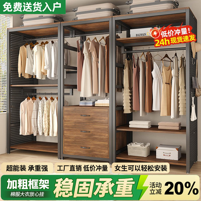 金属衣柜洞洞板简易钢架组合布衣柜开放式衣帽架防尘罩全封闭衣橱