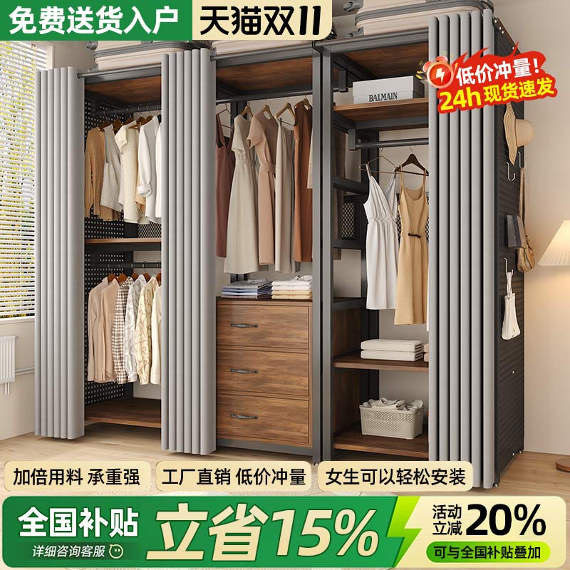衣帽架落地卧室家用开放式组合衣柜简易收纳挂衣架金属衣帽间架子