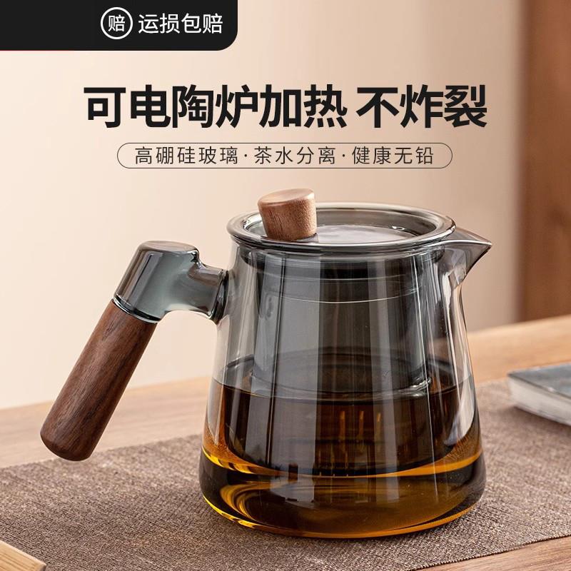 围炉煮茶壶玻璃壶泡茶专用