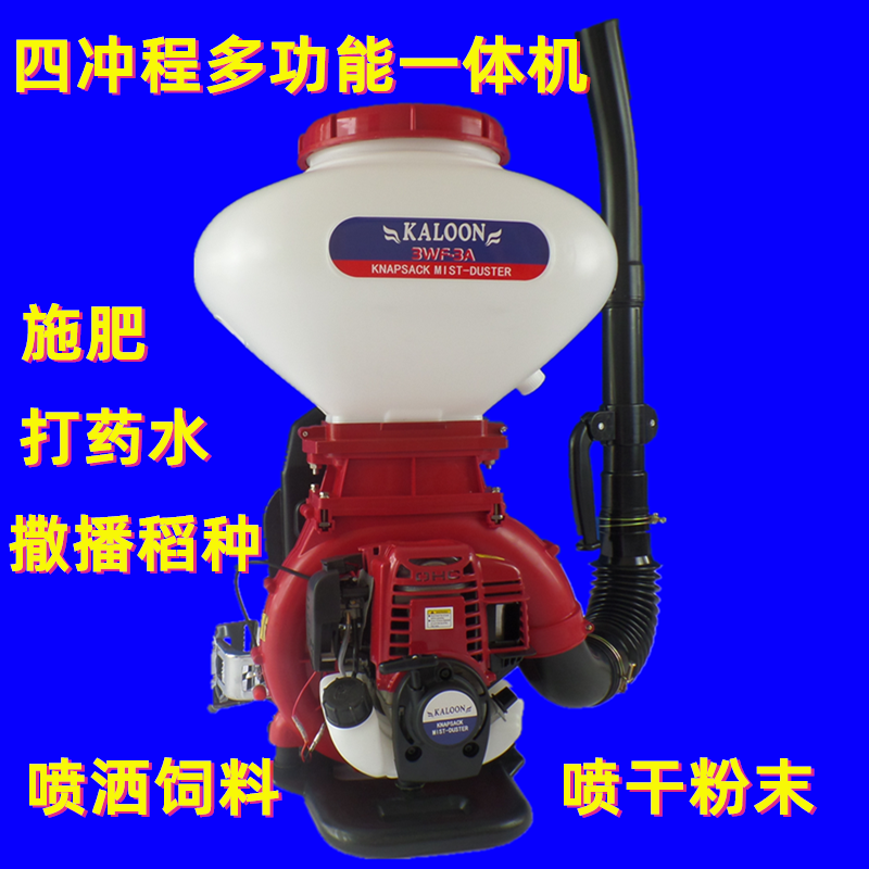施肥器农用撒肥器播种机多功能四冲程背负式喷雾喷粉机汽油施肥机