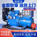 潍坊柴油发电机组380v三相30kw50 200千瓦全铜有刷无刷静音 100