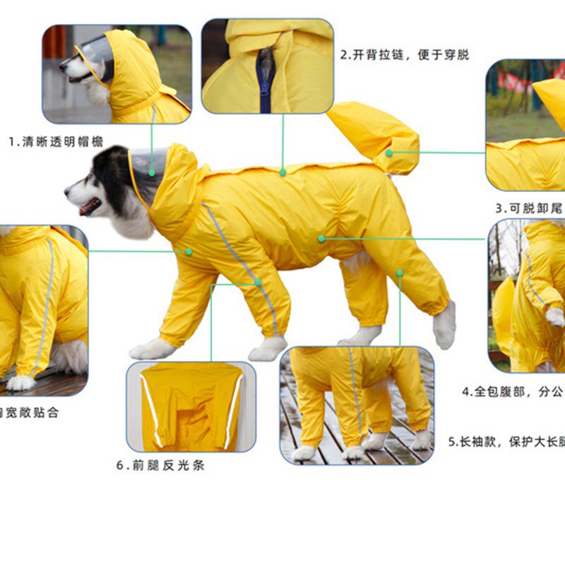 阿拉斯加包尾罩尾中型犬雨衣大型犬全包大狗狗四脚防水雨披拉链款