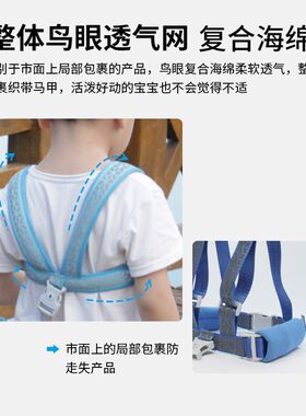 儿童防走失安全牵引带加厚背带式手环宝宝婴儿防丢绳逛街溜娃神器
