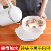 多功能微波炉专用蒸盒器皿器具微波蒸笼蒸具厨房蒸米饭碗加热容器