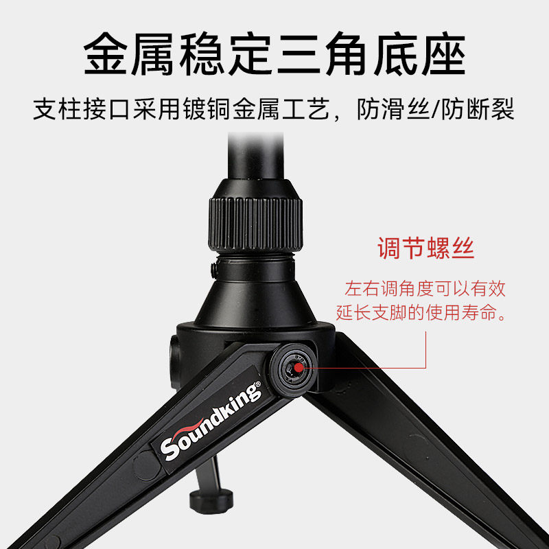 音王桌面麦克风支架三脚架加重金属防震架台式会议直播圆盘话筒架