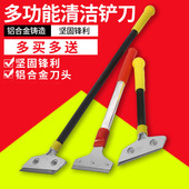 铲刀清洁刀铲墙皮玻璃美缝瓷砖除胶刀片刮墙地板铲子装 修保洁工具