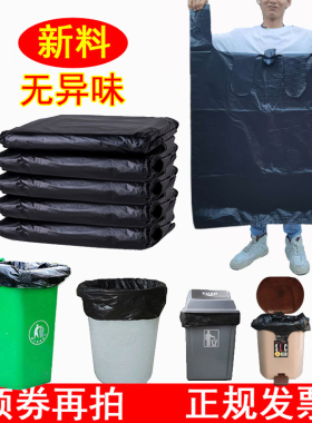 大垃圾袋大号加厚黑色物业60酒店80大型大桶超厚商用餐饮塑料袋子