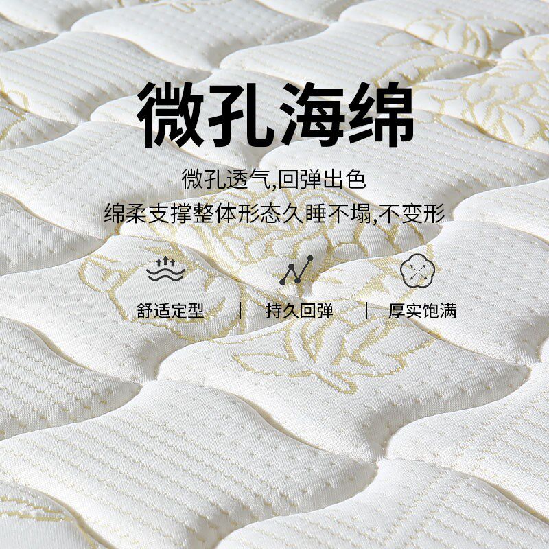 安彗桥无胶水床垫3E椰棕垫棕榈硬垫折叠定制专注儿童健康成长床垫