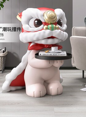 卡通国潮醒狮落地托盘摆件家居饰品客厅玄关雕塑新年开业乔迁礼物