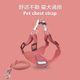 背心式 狗狗猫咪牵引绳遛猫比熊法斗小中型犬胸背带遛狗绳链子用品