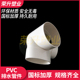 PVC伸缩节三通110管可调节四通可上下伸厕所阳台排水立扁四通