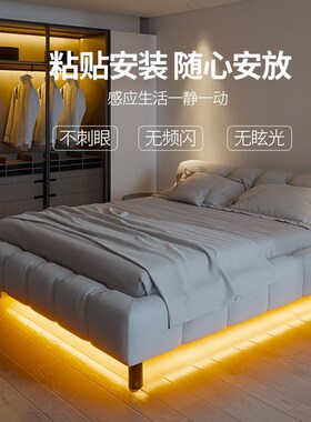新款COB灯带氛围灯卧室床底感应灯带led小夜灯无线感应器悬浮床灯