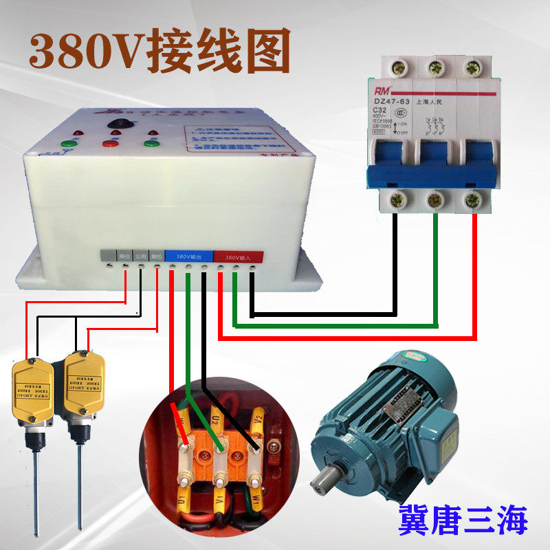 养殖场喂料机电动机正反转蛋鸡清粪机控制器无线遥控开关配电箱