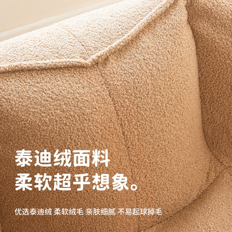 奶油风懒人沙发设计感卧室客厅阳台小户型双人豆袋沙发可躺可睡