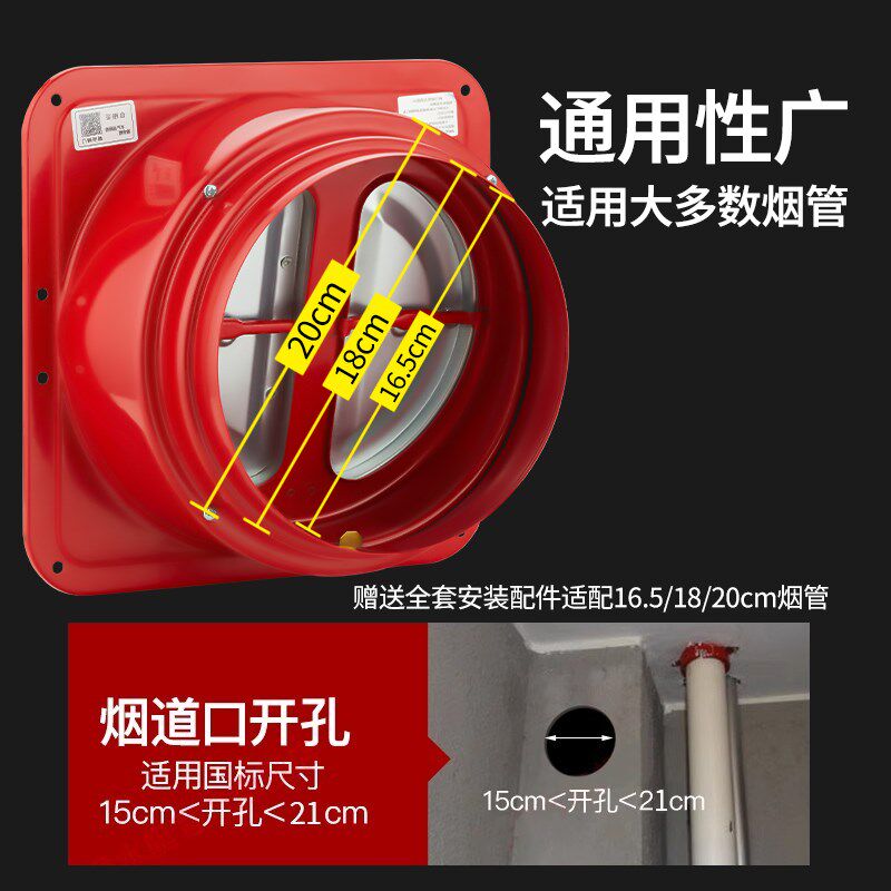 包安装抽油烟机止逆阀厨房专用烟道排烟管耐高温止回阀防火防烟宝