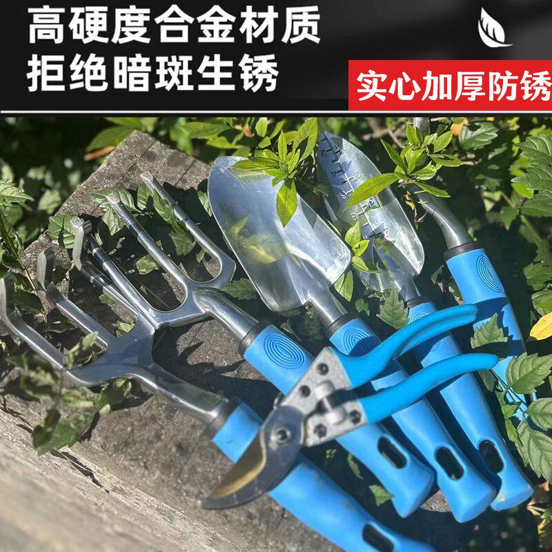 高档园林工具套装园艺用品铲子靶锹锄修枝剪折叠锯家用户外喷水壶