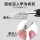 足缘堂嵌甲钳甲沟专用指甲刀鹰嘴指甲钳套装 修脚刀工具去死皮剪炎
