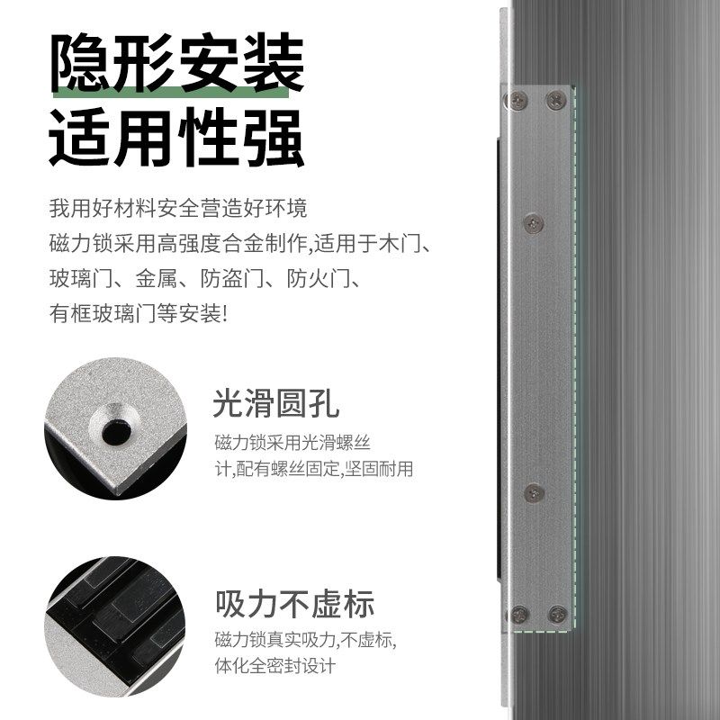 保利德280公斤暗装磁力锁单门嵌入式电控锁埋入式防水门禁电磁锁