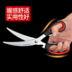 韩式 厨房剪刀家用不锈钢大剪刀烧烤肉店烤肉工具 烤肉剪刀夹子套装