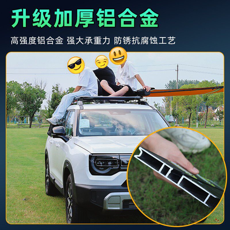 哈弗猛龙车顶平台H9行李架二代大狗爬梯H5书包拓展平台侧帐篷改装