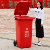 垃圾桶大号大容量户外环卫商用餐饮小区物业加厚带盖分类240L大码
