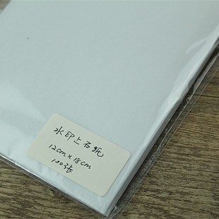 包邮 拷贝纸篆刻工具100张 篆刻水印上石纸 临摹纸 包 渡稿转印纸