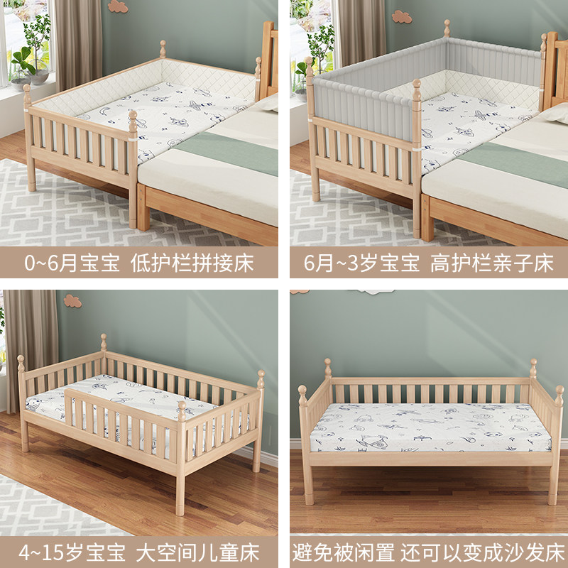 榉木儿童拼接床加高护栏婴儿宝宝小床加宽床边床拼接大床实木单人