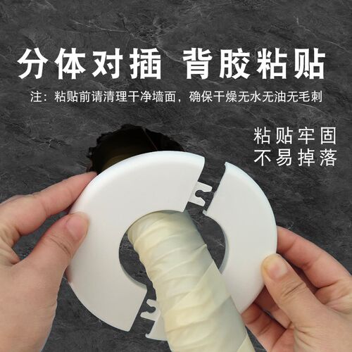 空调倾斜管道方形装饰盖遮丑装饰50墙排管分体遮丑密封墙孔遮挡圈
