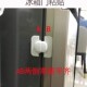 儿童冰箱锁宝宝安全锁防夹手抽屉锁柜门锁防止宝贝开柜门饮水机锁