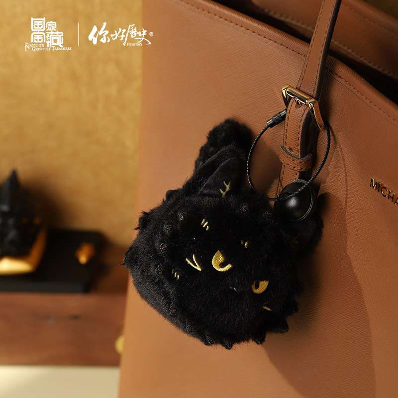 国家宝藏x你好历史 富贵狸猫毛绒挂饰黑猫玩偶可爱包包小挂件礼物