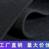 无烟烧烤车净化器阻燃过滤棉油烟滤网高温大型聚氨酯蜂窝过滤海棉