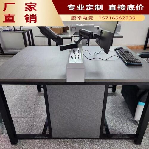 新款电竞馆网咖网吧酒店下置机箱桌独立机箱风槽散热一体机箱桌子