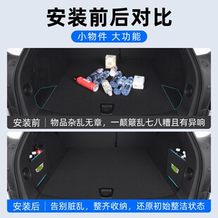 适用凯迪拉克xt5汽车内饰改装饰用品大全配件后备箱隔板收纳箱盒