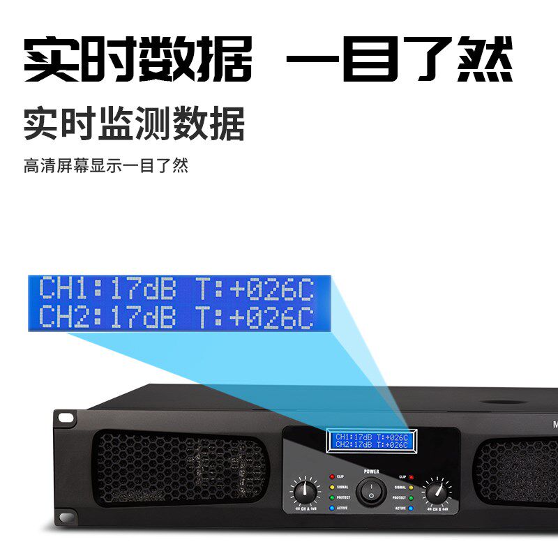 得普声MA400专业功放机大功率纯后级放大器家用舞台演出会议KTV