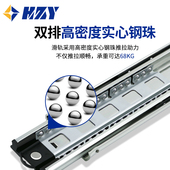 51宽带锁重型滑轨工业自锁抽屉轨道加长加厚道轨侧装 滑道三节导轨