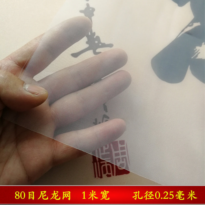 尼龙滤网 筛绢 实验室滤网网纱尼龙工业过滤网布胶水滤网食用滤布图片