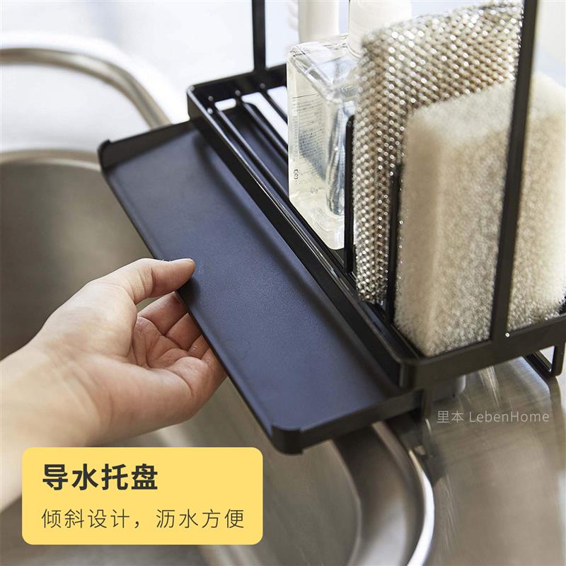 里本 厨房清洁工具整理架 清洁刷海绵擦沥水收纳洗洁精瓶子置物架