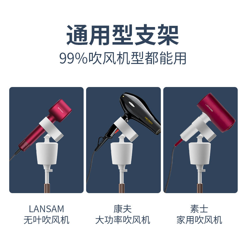 小魔女吹风机支架懒人遥控电动旋转落地立式风筒架解放双手免手拿