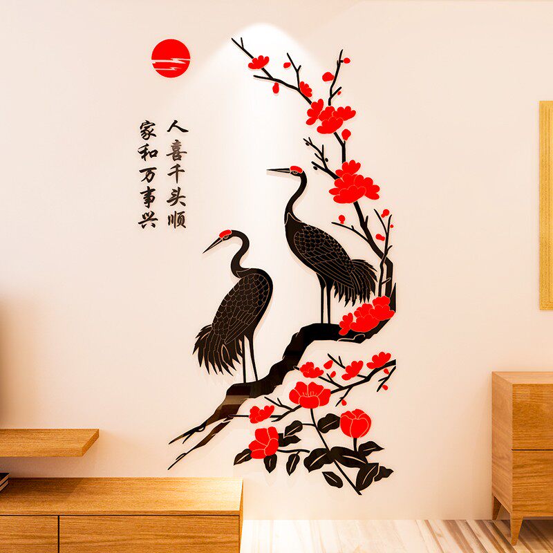 鹤水晶3d立体墙贴画贴纸房间卧室客厅背景墙喜庆新年墙壁面装饰品