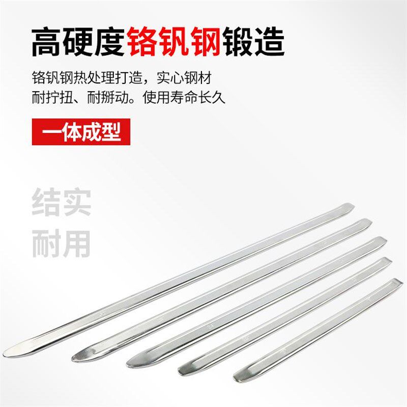汽车补胎拆卸工具工具撬棍撬胎棒补胎拆电动车换胎拆卸车用撬杆棒