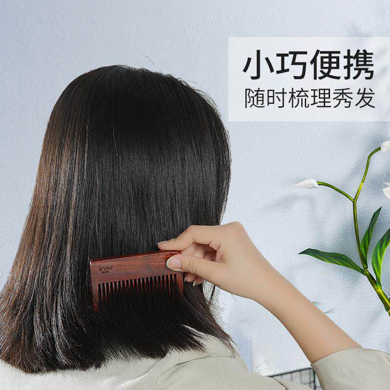 绿檀角木梳随身便携按摩男女士防静电头皮儿童牛角迷你礼物天然