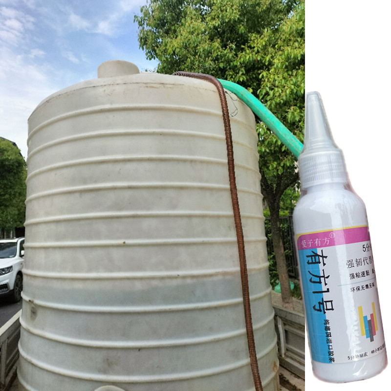 大塑料吨桶裂缝漏水修补专用胶水pe材质白胶桶大储水桶破洞堵漏胶