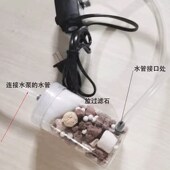 搭配鱼缸水池流水过滤器材净化流水过滤桶